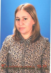 Халирулаева Эльмира Сиражутдиновна.